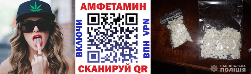 Amphetamine 97% Баксан