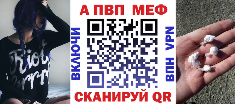 Купить Баксан Alfa_PVP СК КРИС