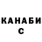 Alpha-PVP СК КРИС Zarcard