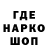 АМФЕТАМИН Розовый Ramutis Stankevicius