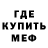 ГЕРОИН белый Vix Bright
