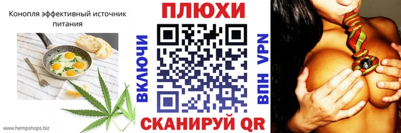 Купить где  Баксан  Cannafood конопля 