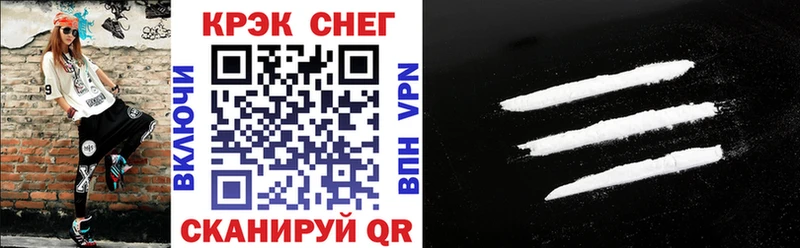 COCAIN Fish Scale  Купить где  Баксан 