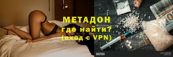 прущий лед Богородск