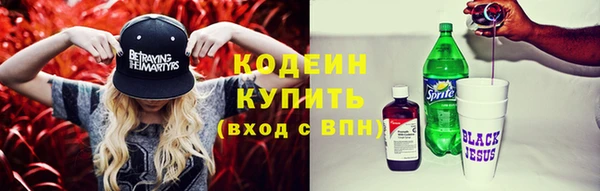 альфа пвп VHQ Бородино