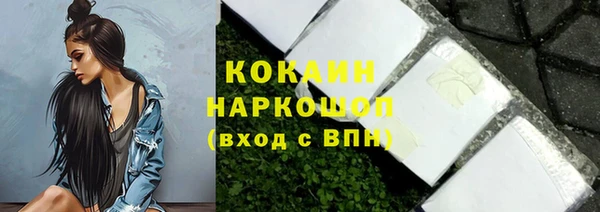 прущий лед Богородск