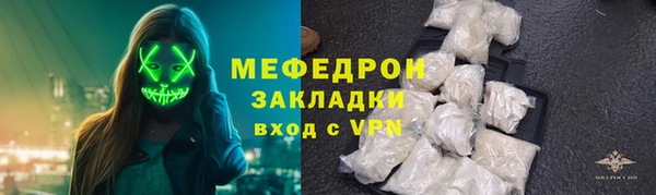 МДМА Богданович