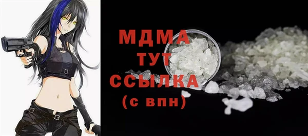 МДМА Богданович