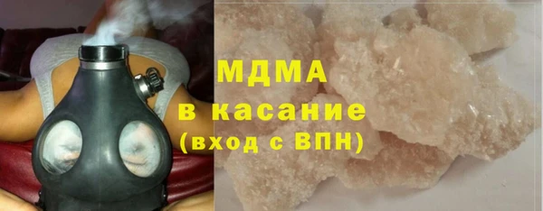МДМА Богданович