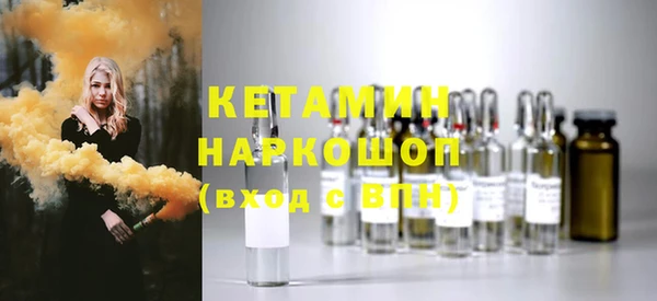 МДМА Богданович