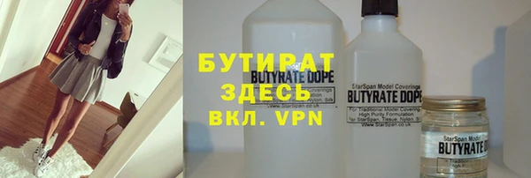 крисы Богородицк