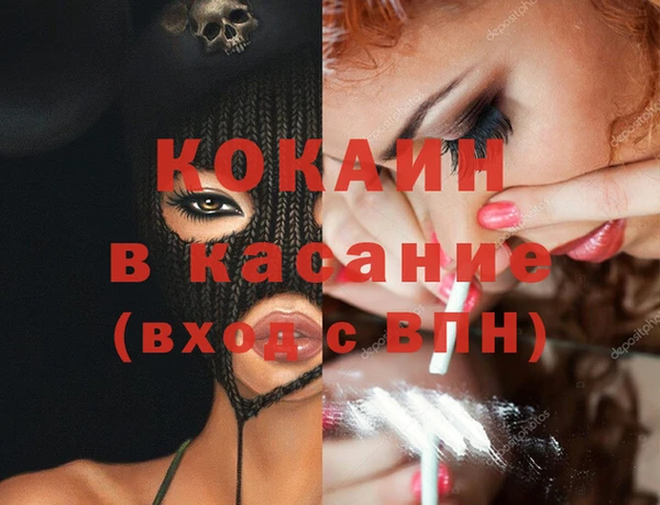 МДМА Богданович