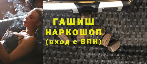 прущий лед Богородск