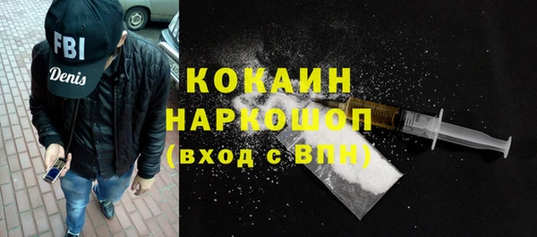 прущий лед Богородск