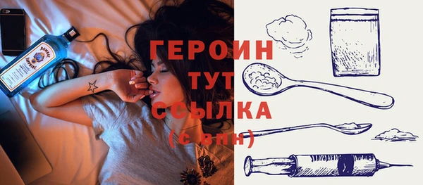прущий лед Богородск