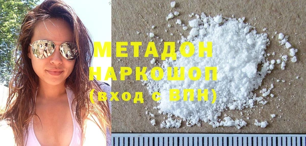 МДМА Богданович