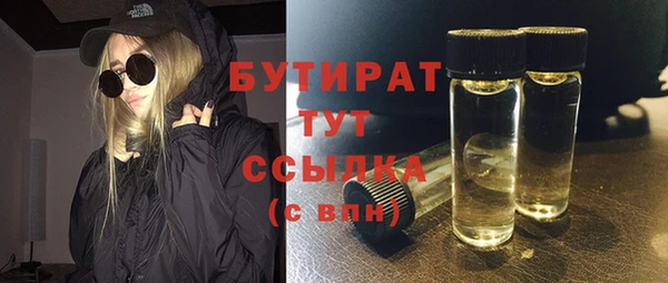 прущий лед Богородск