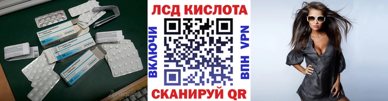 ЛСД экстази ecstasy  Купить  Баксан 