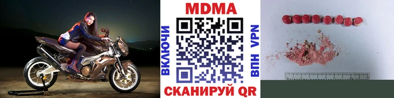 Купить где Баксан МДМА crystal