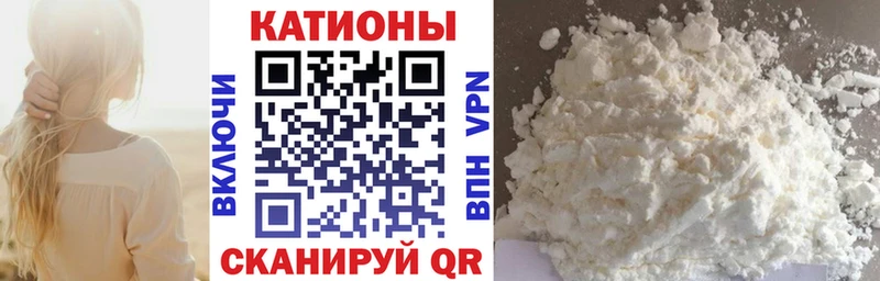 Меф  Баксан
