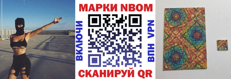 Купить  Баксан  Марки NBOMe 1,5мг 