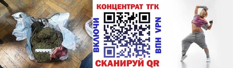 Дистиллят ТГК Wax  Купить  Баксан 